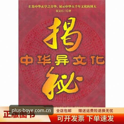 揭秘：博业体育iOS版v2.3.4更新日志背后，那些没写进说明的事